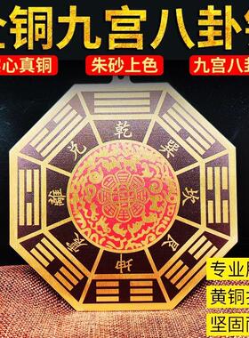 新款直销九宫八卦镜家用大门口九宫八卦镜商铺家居阳台挂饰平面挂