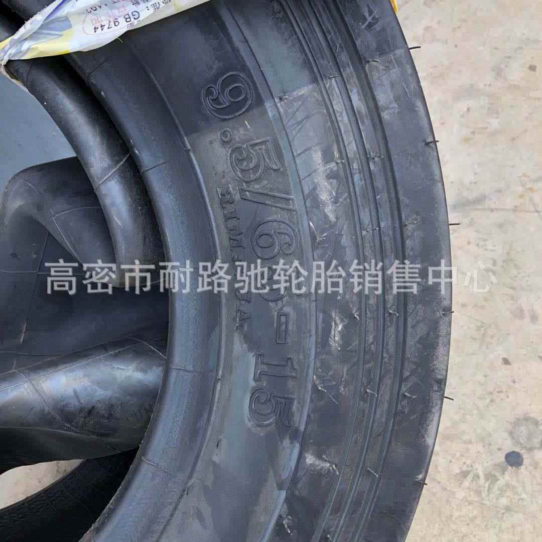 前进轮胎9.5/65-15 95/65-15 C-1A胶轮压路机轮胎徐工柳工机械 - 图0