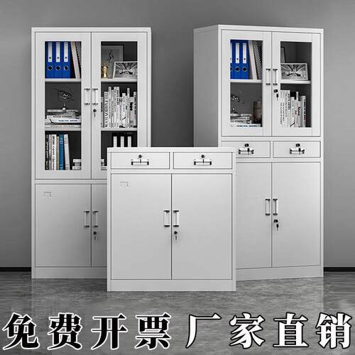 钢皮制办公室铁文柜财务资LH-25510件料矮档案柜带锁凭证柜抽屉柜 - 图1