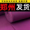 Zhengzhou high-end red carpet wedding one-time stage opening store entrance wedding red gray floor mat exhibition thickening