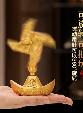 招财摆件风车风生水起聚财进宝转运工艺礼品摆饰客厅办公室桌面装