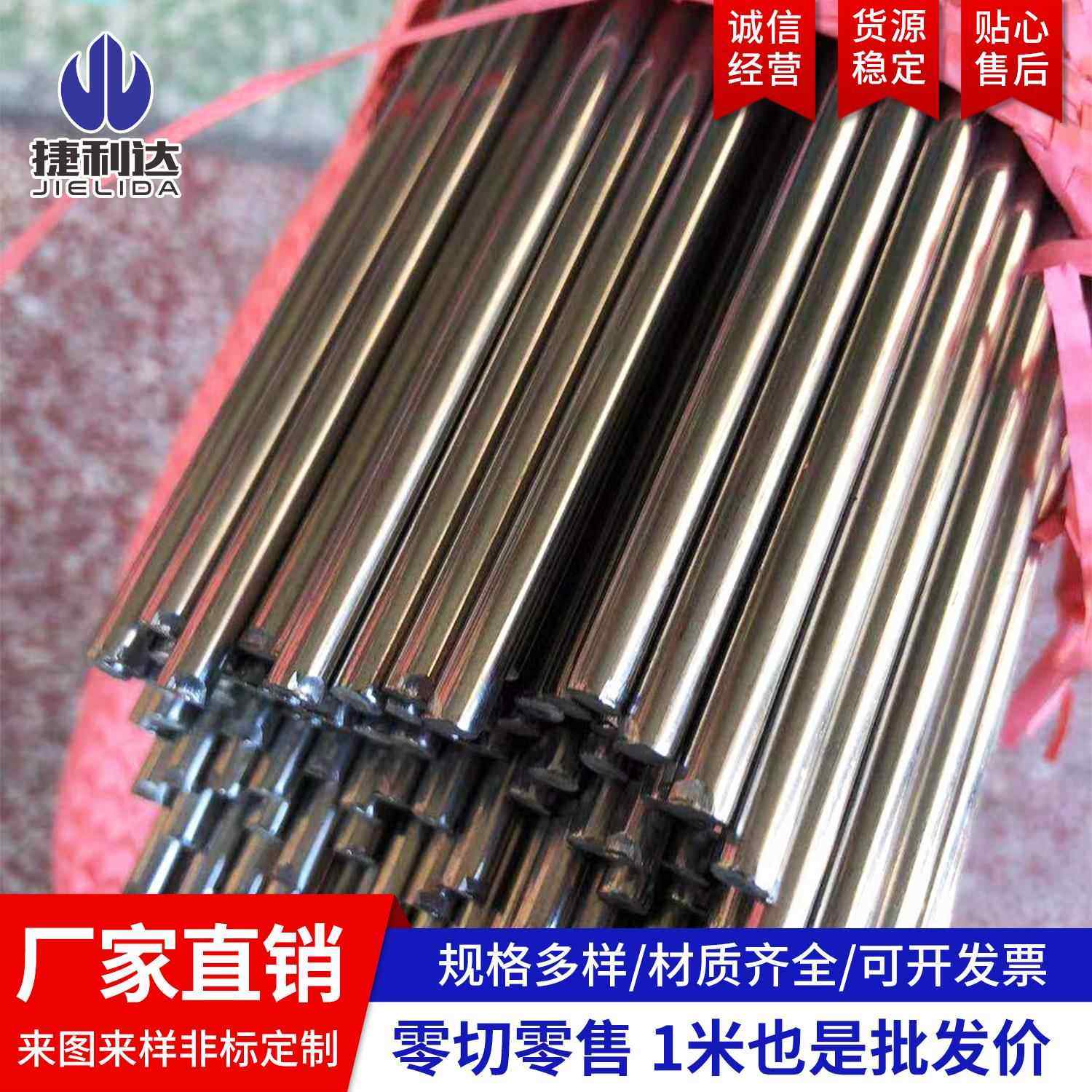 不锈钢棒304实心钢棒圆棒钢筋直条圆条圆钢光轴零切加工非标定做,淘宝优惠券,粉丝福利购,淘宝优惠卷