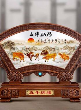 扇形琉璃玉屏风摆件工艺品客厅酒柜办公室装饰送领导高档礼品