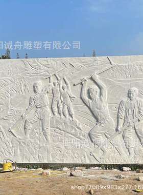 石雕花浮岩壁ZC0064画岗雕刻人物历史情形室外装饰摆雕件农耕场景