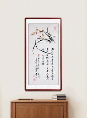 国画兰花纯手绘真迹客厅装饰画书房办公室挂画木框装裱卷轴水墨画