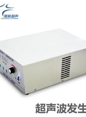 厂家直销投入式超声波振板非标超音波振板/震盒40K28k