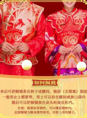 纯铜结婚铜镜小怀镜八卦婚庆用品压腰圆形镜子新娘随身小铜镜子