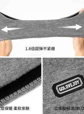 防偏头痛发带新款冬季滑雪耳罩男