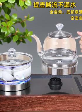 全自动底双上水双烧泡茶炉双烧壶嵌入式茶桌泡茶炉套装快煮壶玻璃