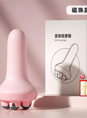 正品日本滚球按摩，全身仪万能经络器疏通刷，揉腹，腹部手持式筒