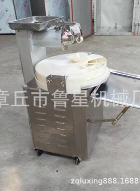 厂家直供圆盘馒头成型机面团分割滚圆机圆馒头机