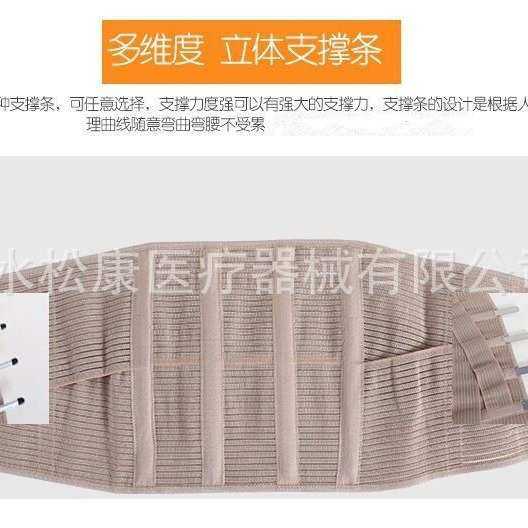 厂家批发加宽固定带腰围发热保暖护腰带腹带腰托,淘宝优惠券,粉丝福利购,淘宝优惠卷