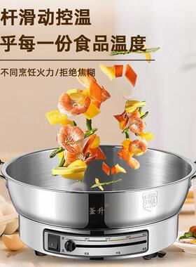 釜升无层涂316电煎锅多功能家用电煎烤机平底单面加大加深不沾锅