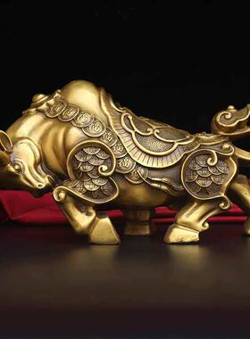纯铜牛摆件金钱财字牛大号旺市牛生肖金牛运势如虹客厅办公室装饰