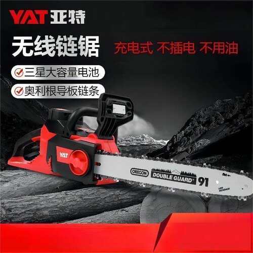 YAT亚特YT4388充电式电锯 大功率电链锯 木工户外无线电动伐木锯 - 图0