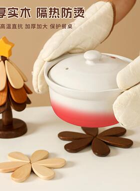 高级感耶诞树隔热垫餐桌摆件创意一棵树实木防烫锅垫折叠杯垫碗垫