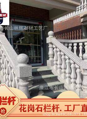石材罗马柱石栏杆护栏天然花岗石大理石室外花柱别墅立柱围栏