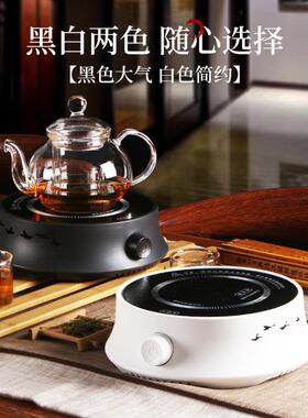 电热炉泡茶炉电炉子围炉煮茶器煮咖啡炉摩卡壶加热炉小型家用电陶