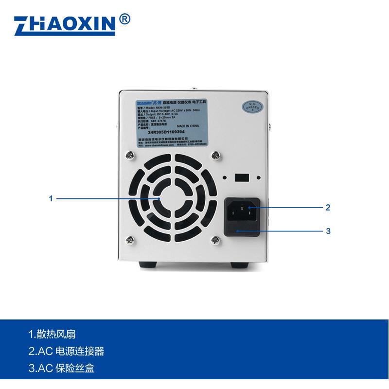 ZHAOXINRXN-1505D0-15V0-5A线性直流可调电源整流器电镀机 - 图2