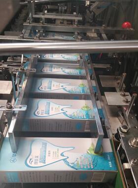 漱口水自动装盒日用品化妆品装盒机120型自动装盒机瓶子装盒机