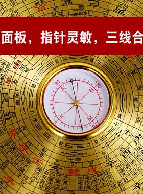 竹木罗盘高精度专业三元三合综合铜圆形小八卦盘随身携带罗庚经仪