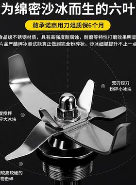 沙冰机商用多功能带罩碎冰机奶茶店萃茶奶盖冰沙榨果汁机破壁机