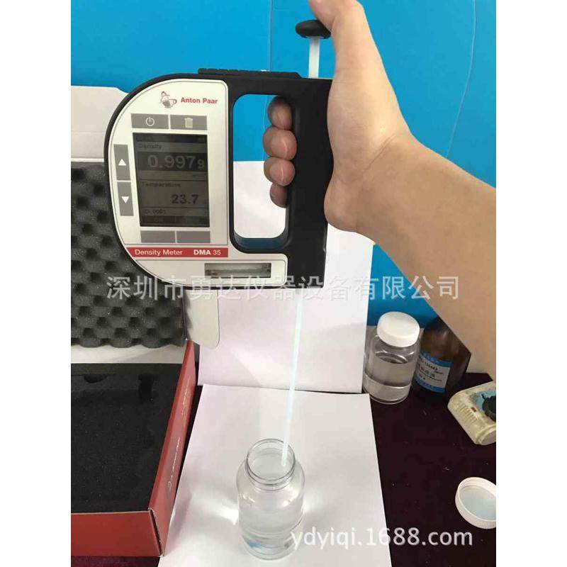 奥地利Anton Paar安东帕DMA35便携式比重计 手持式液体密度计现货,淘宝优惠券,粉丝福利购,淘宝优惠卷