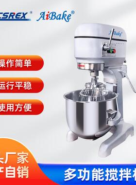 焙克数智20升打蛋机商用蛋糕房面包房食品厂零售