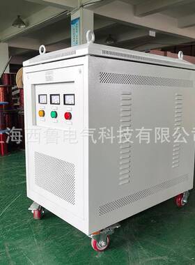 供应升压降压三相变压器220V变380V进口设备专用干式隔离变压器