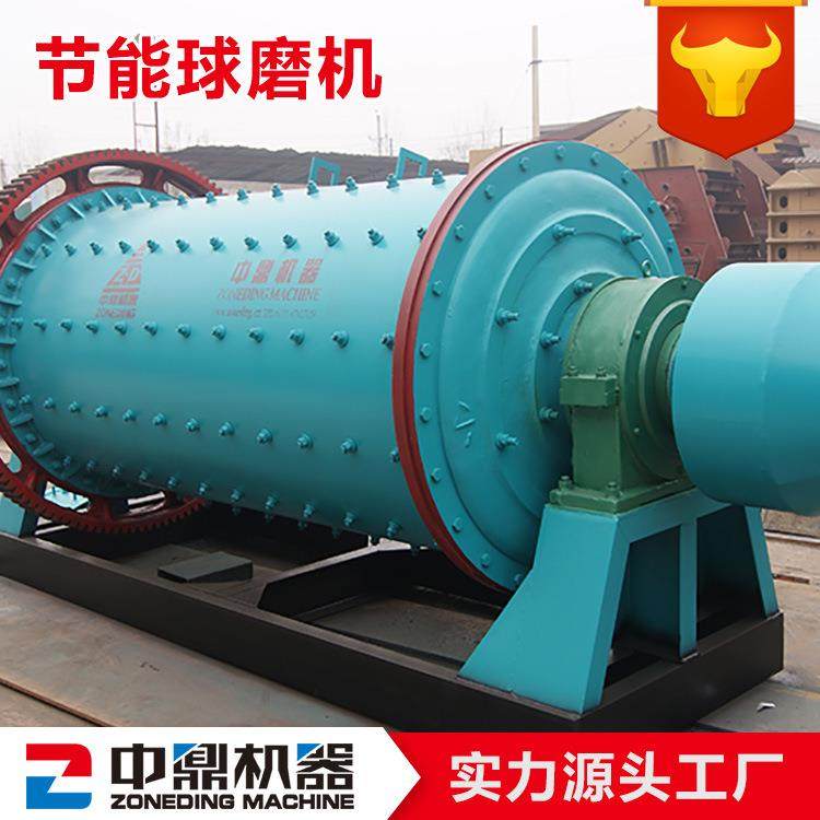 选矿球磨机价大型陶瓷磨颜料研磨球格磨机 皮带传间歇动式罐 磨机,淘宝优惠券,粉丝福利购,淘宝优惠卷