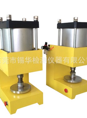 气动哑铃型制样机XH-405气动切试片机小型实验气动切片机