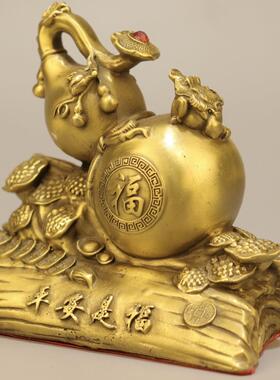 黄铜葫芦摆件 铜平安是福如意葫芦 家居装饰创意礼品工艺品