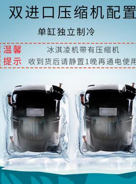 博科尼新款三色冰淇淋机商用立式脆皮网红圣代冰激凌机双系统E70