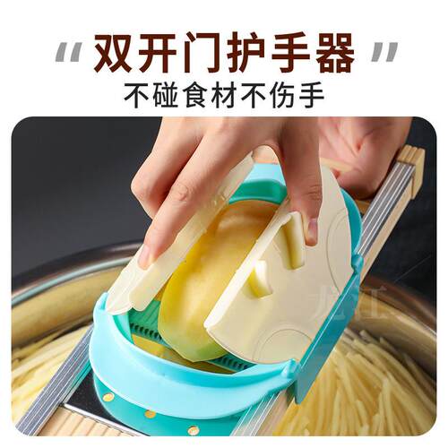 土豆丝刨丝器饭店专用不伤手商用龙江擦丝切菜器食堂切片插擦菜板 - 图0