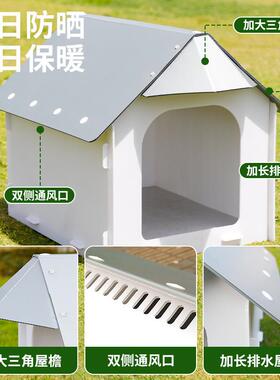 户外塑料狗窝四季通用防雨防潮狗屋中小型犬室外宠物窝狗笼子