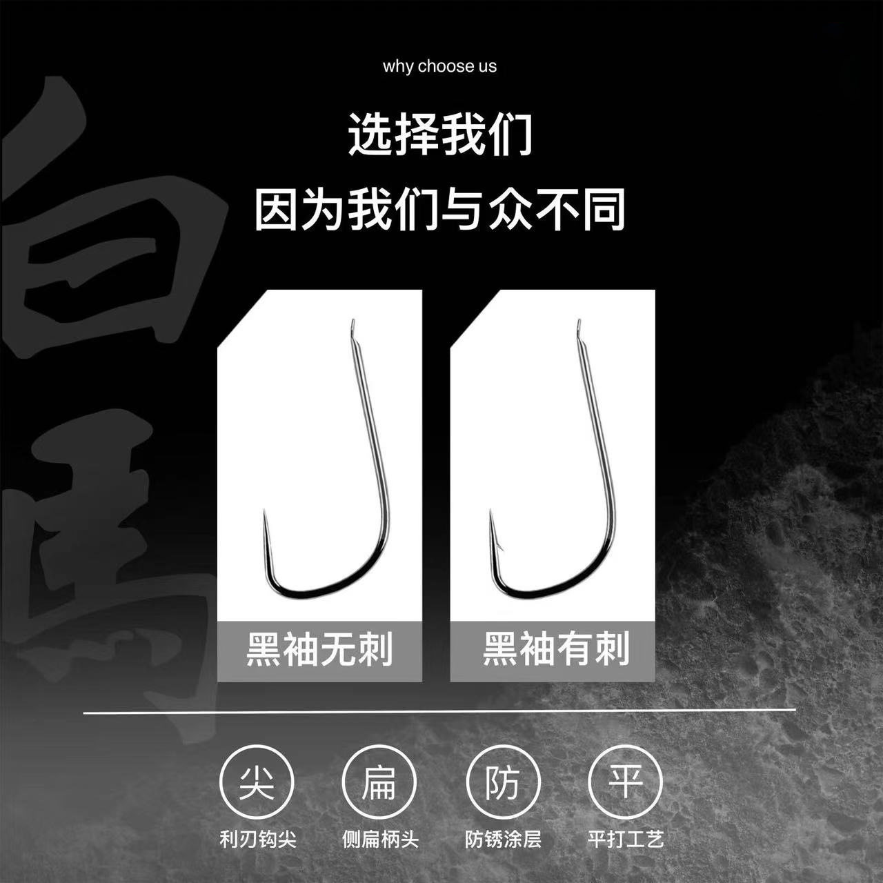 黑袖鱼锋利细条鲫鱼无刺袖散装长柄有刺4号5号2号号1号6号,淘宝优惠券,粉丝福利购,淘宝优惠卷