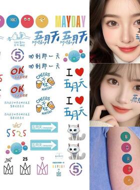 2024五月天5525回到那一天演唱会纹身贴手腕脸贴阿信皇冠贴纸