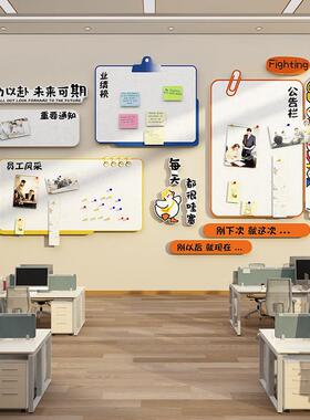公司毛毡荣誉墙展示照片背景板企业文化办公室墙面公告栏氛围装饰
