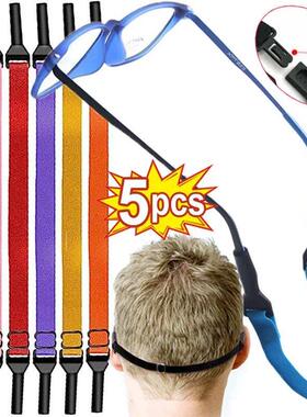 1/5pcs Glasses Chain For Kids Adults Sunglasses Strap Childr