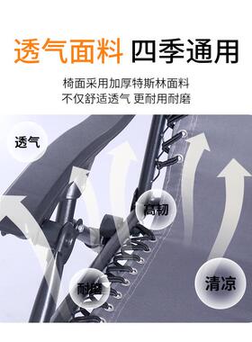 户外休闲多功能折叠躺椅办公室单人便携午休椅
