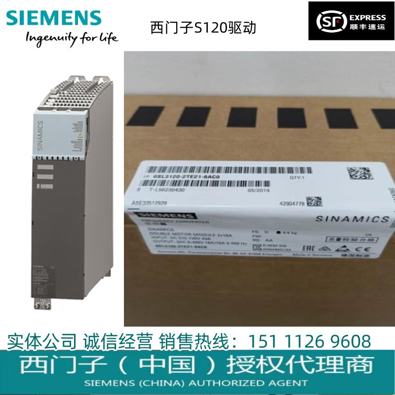 西门子6SL3120-1TE13/15/21/23/24/26/28/32-0/8/AA3/4/5AA3/0AC0 - 图1