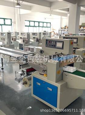全自动五金铰链合页轴承包装机标准件套袋包装齿轮封口包装机
