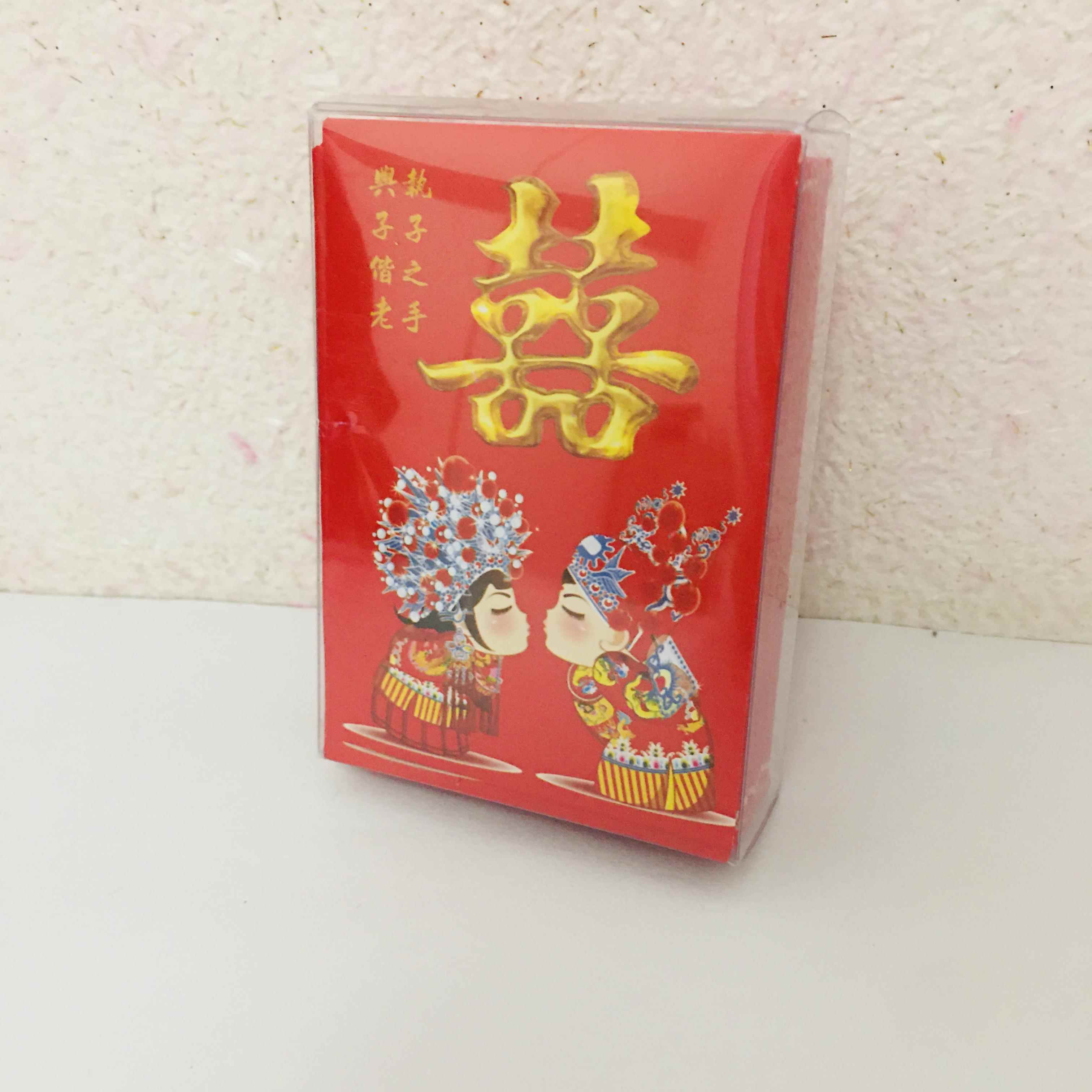 结婚用品喜庆加厚双喜利是封高档烫金百年好合永结同心婚庆红包