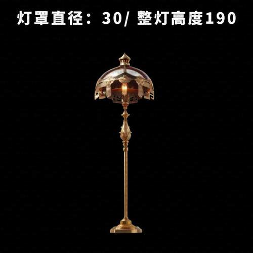 正品美式台灯落地灯覆创古主卧室床灯意欧式客厅沙头发奢华全边铜 - 图1