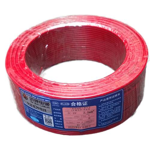 塔牌电缆 电线家用 国标铜芯官方旗舰店单芯BV1.5 2.5 4平方红色6 - 图3
