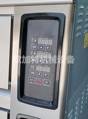 两层四盘面包烤箱面团醒发箱组合炉烘烤醒发一体炉上烤下醒发
