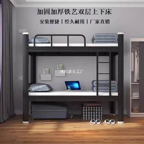上双下铺铁架床层员床学校宿高2232低床工寝室加舍厚铁艺床公寓床 - 图1