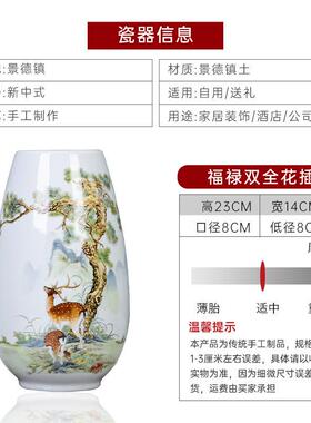 景德镇陶瓷器花瓶中式家居客厅酒柜玄关插花装饰品小号摆件瓷瓶子