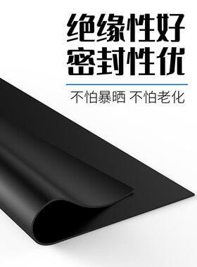 工业橡胶板软硬耐油耐磨软胶垫加厚减震缓冲胶垫5mm高压绝缘垫板