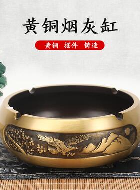 黄铜烟灰缸家用客厅办公室烟灰缸新中式创意复古潮流烟缸摆件笔洗
